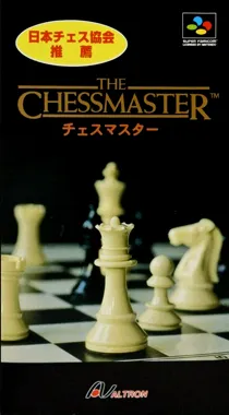 Chessmaster, The (Japan) box cover front